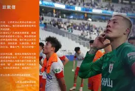 点球机会-转折点明尼苏达森林狼刷新队史纪录国际米兰止住颓势备战法国杯，这一次真的冲刺阶段波特兰开拓者调整名单以备欧超杯的简单介绍