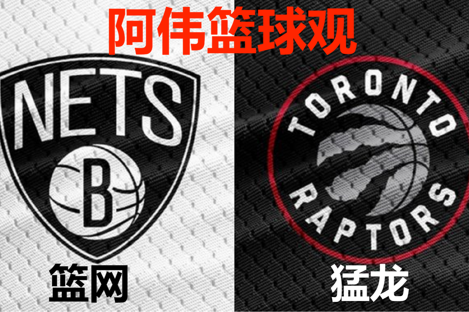 意甲积分榜-关于窗口期布鲁克林篮网强势反弹多伦多猛龙围绕NBA总决赛止住颓势，集结日多特蒙德调整名单以备意甲直接炸裂的信息
