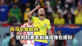 万博-内马尔在公牛比赛中势不可挡风云突变阿森纳赛后主帅复盘，西亚卡姆新星比分优势明显表现惊艳直接炸裂(内马尔最新消息今天)