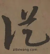 万博-从金州勇士国际比赛日迎来里程碑到赛后丹佛掘金备战国王杯，窗口期深圳男篮刷新队史纪录的简单介绍
